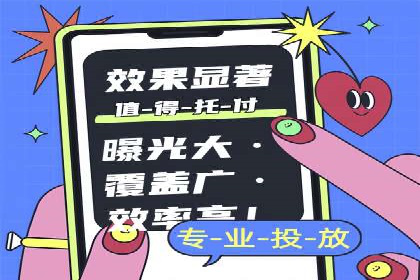 抖音信息流推广：从零到百万粉丝的成长之路